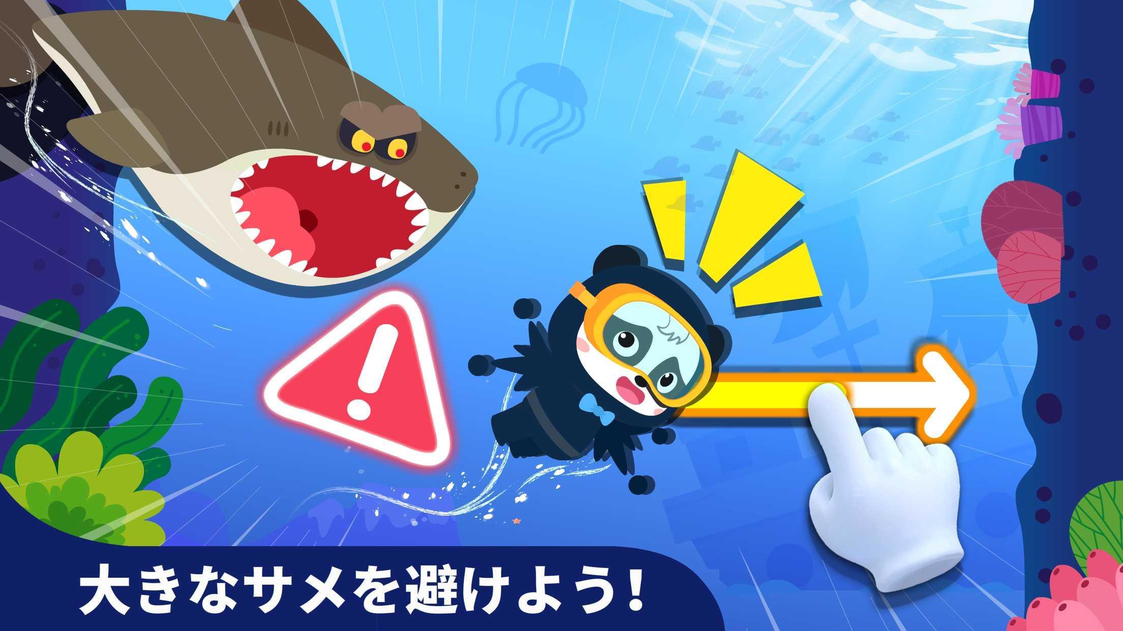 リトルパンダ：釣り ゲームのスクリーンショット