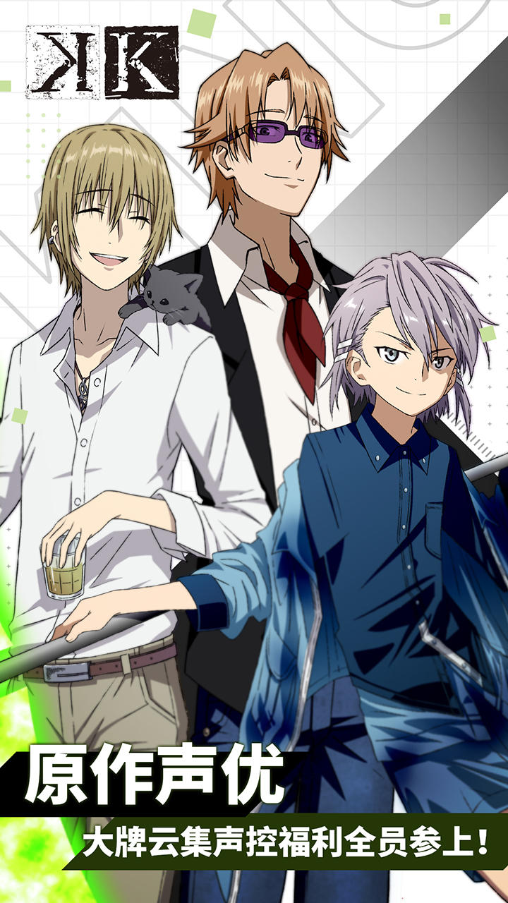 王权降临（K） Game Screenshot