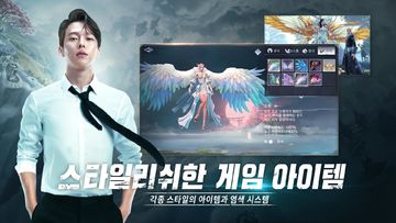 완미세계 Game Screenshot