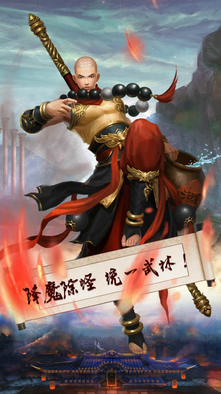 梦幻战记 Game Screenshot