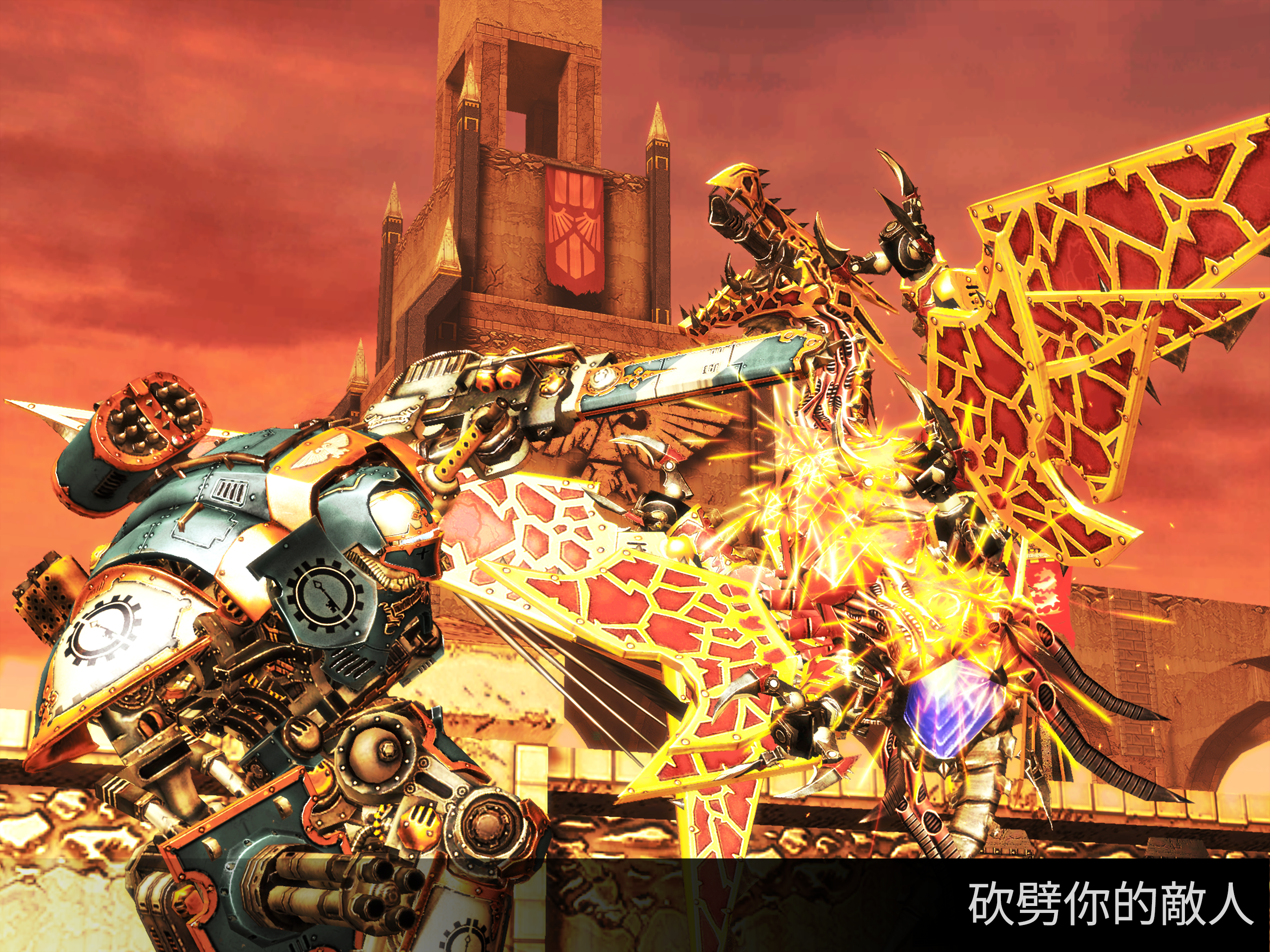 Warhammer 40,000: Freeblade 遊戲截圖