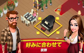 World Chef ゲームのスクリーンショット