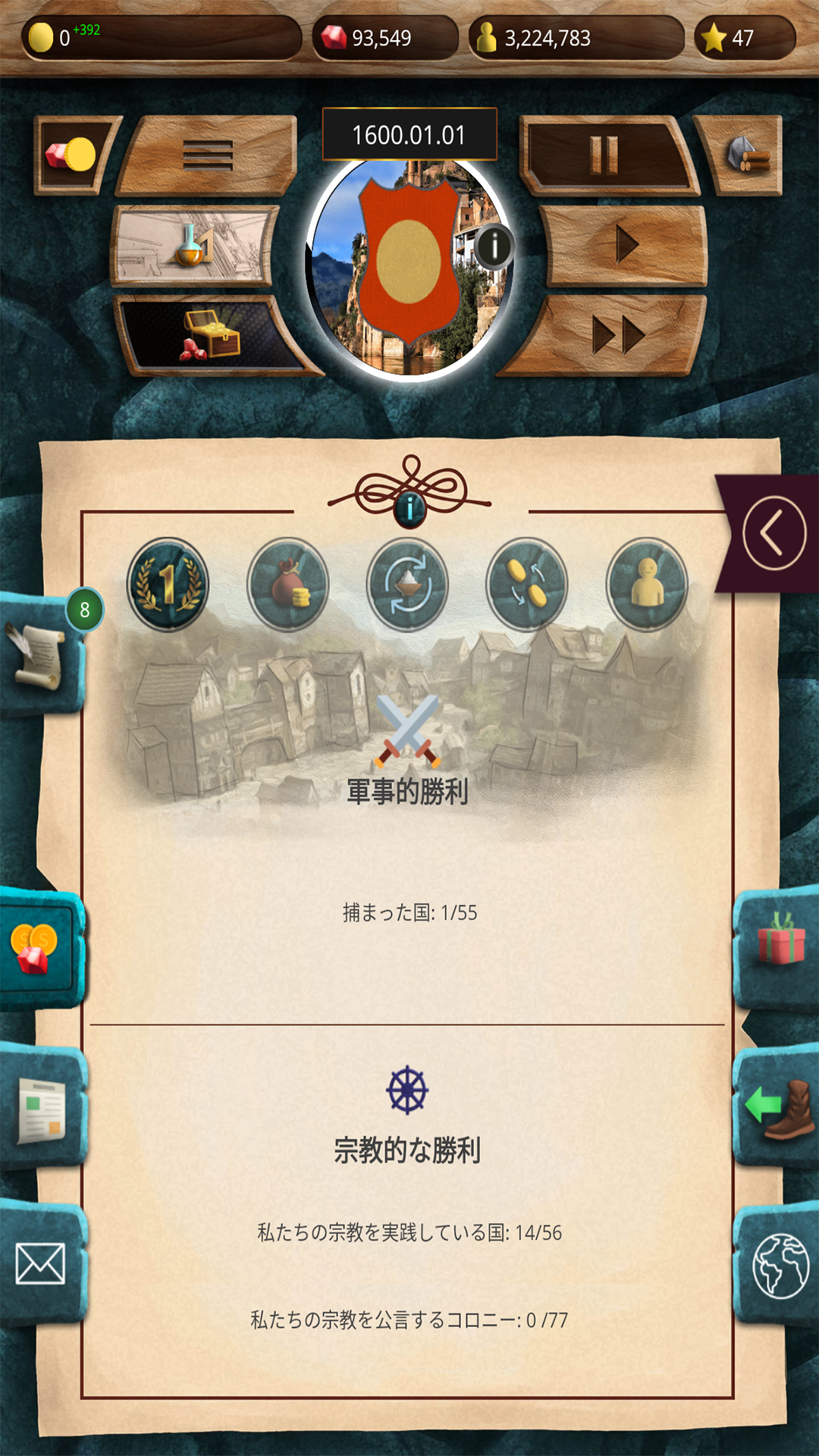 AoC - 中世シミュレーター ゲームのスクリーンショット