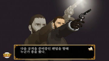 불의단서 통합팩 Game Screenshot