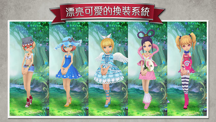 爱丽丝快跑 Game Screenshot