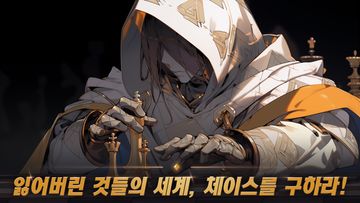 클래스 : 국산 파밍 RPG Game Screenshot