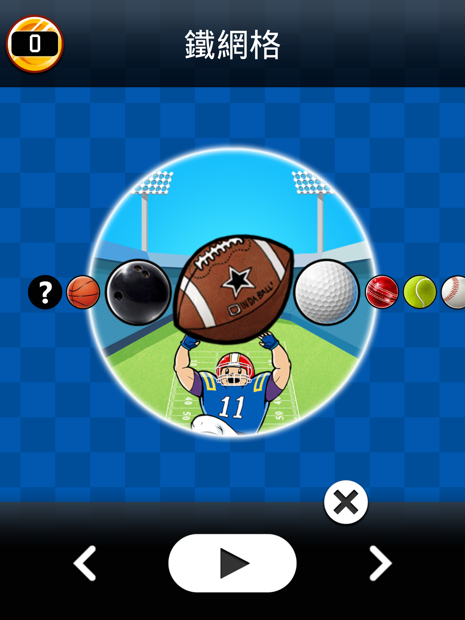 Basket Fall 遊戲截圖