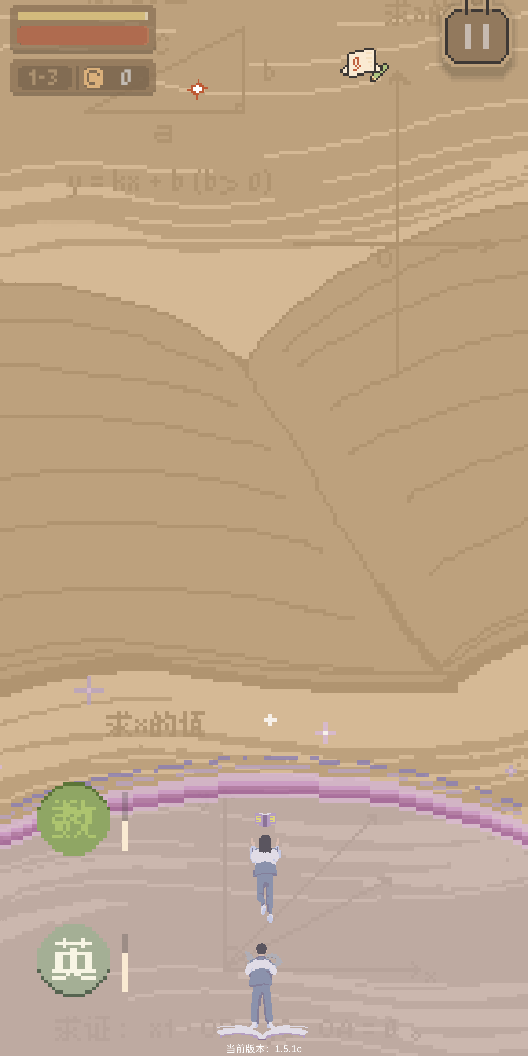小姐姐 Game Screenshot