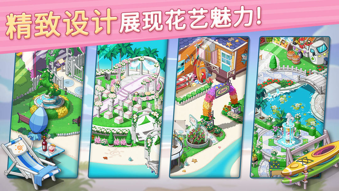 Ohana Island - Design & Match screenshot game