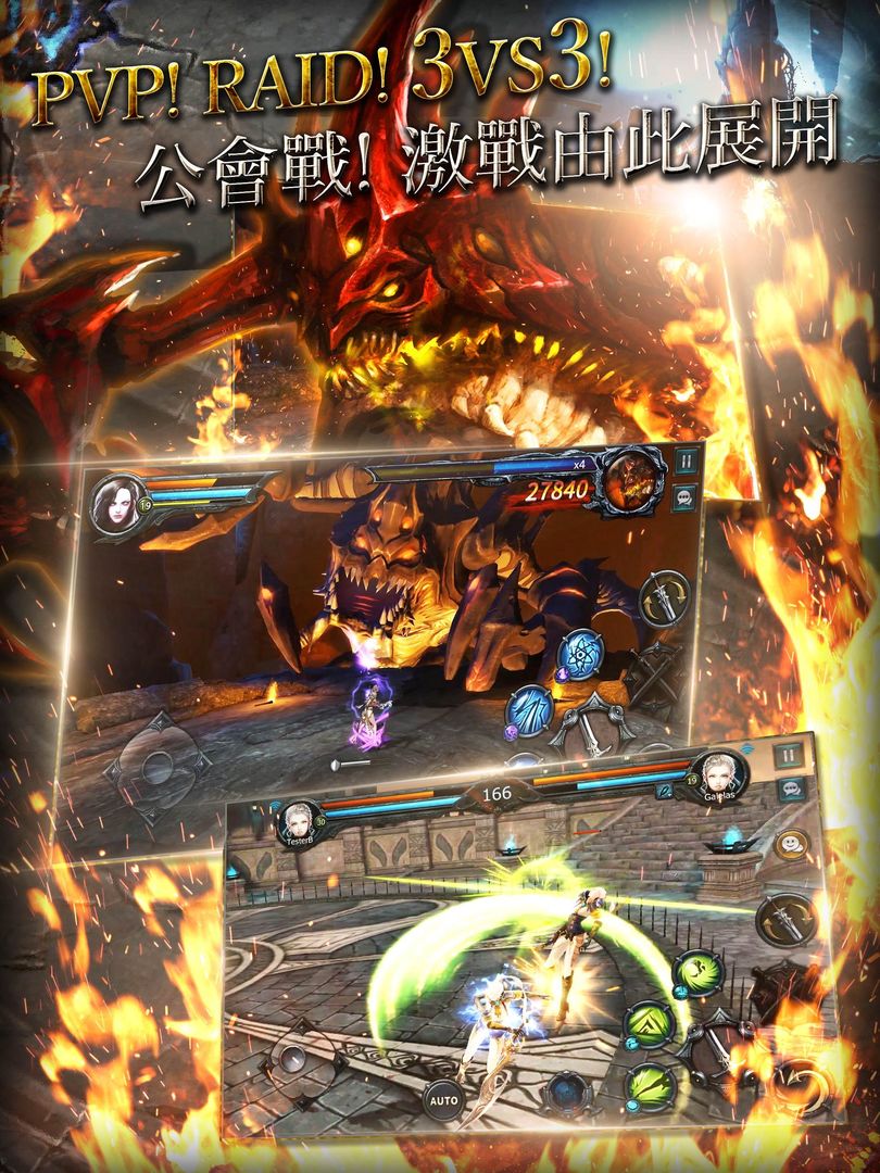 Screenshot of 复仇序