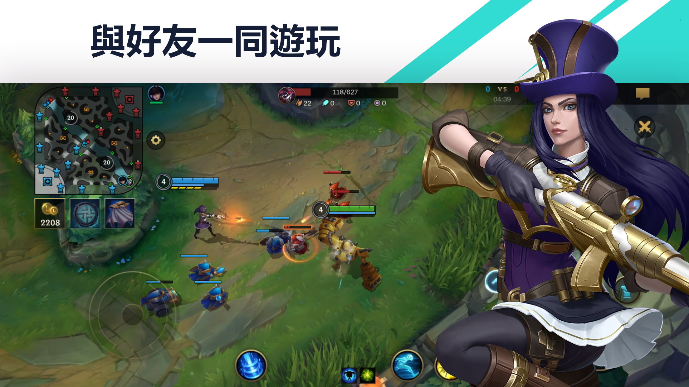 League of Legends Wild Rift Global 英雄聯盟 激鬥峽谷 LOL Mobile