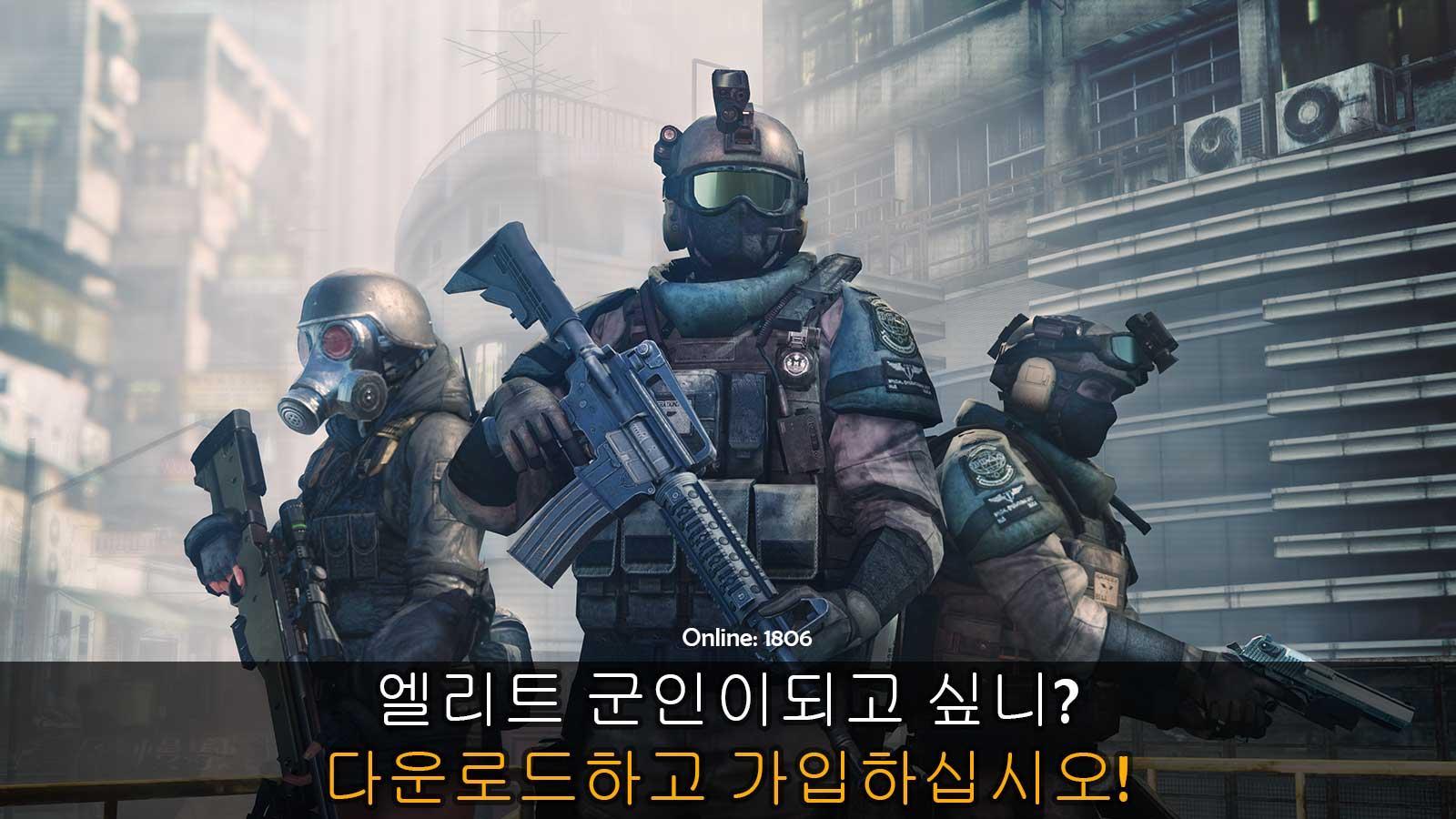 Force Storm:FPS Shooting Party 게임 스크린샷