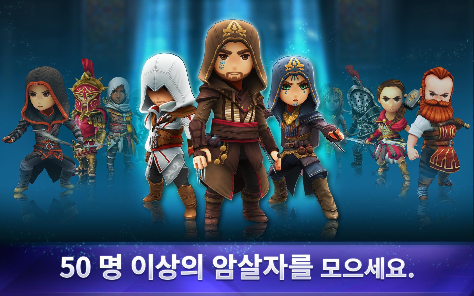Assassin's Creed Rebellion 게임 스크린샷