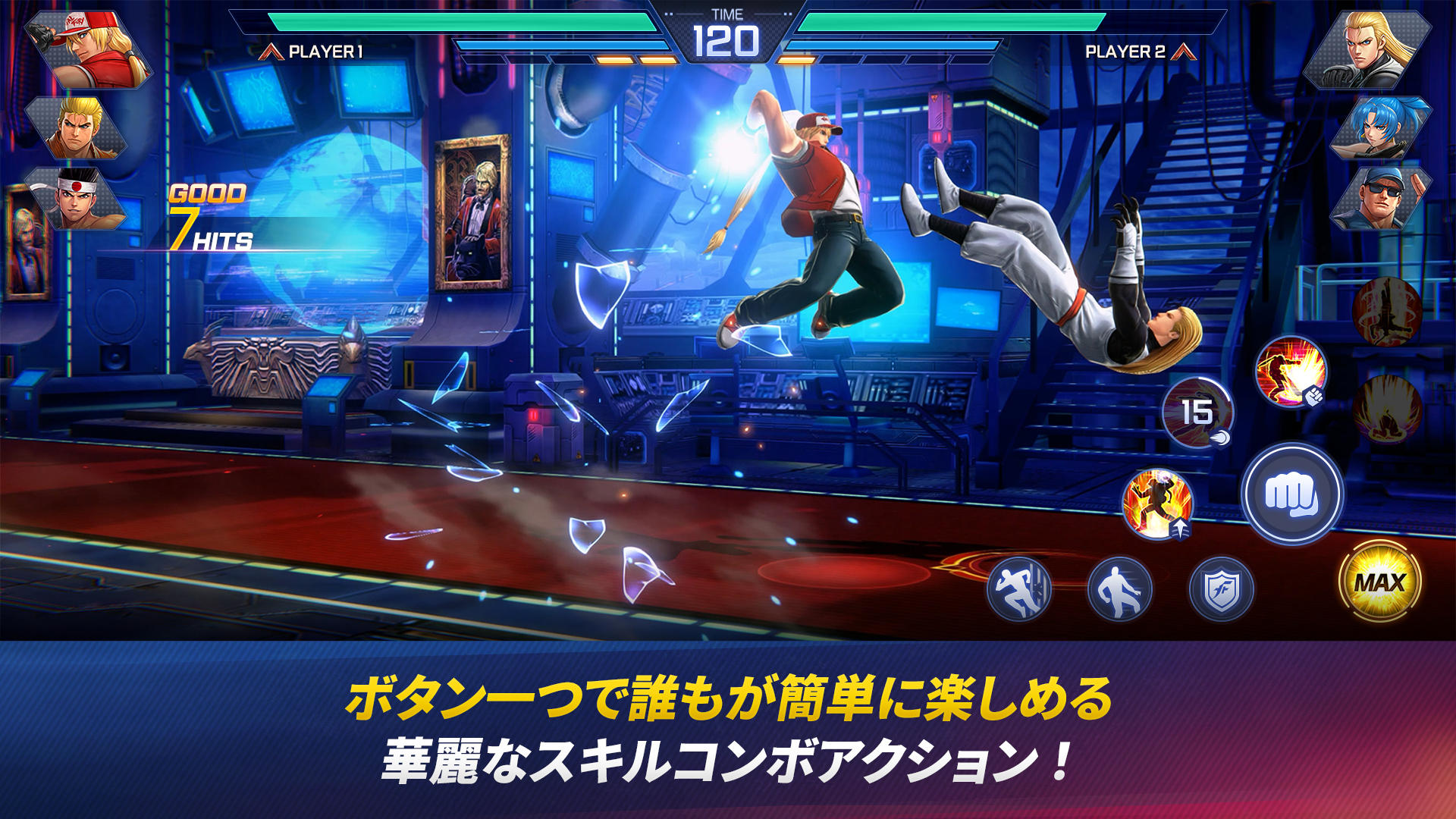 The King of Fighters ARENAのキャプチャ
