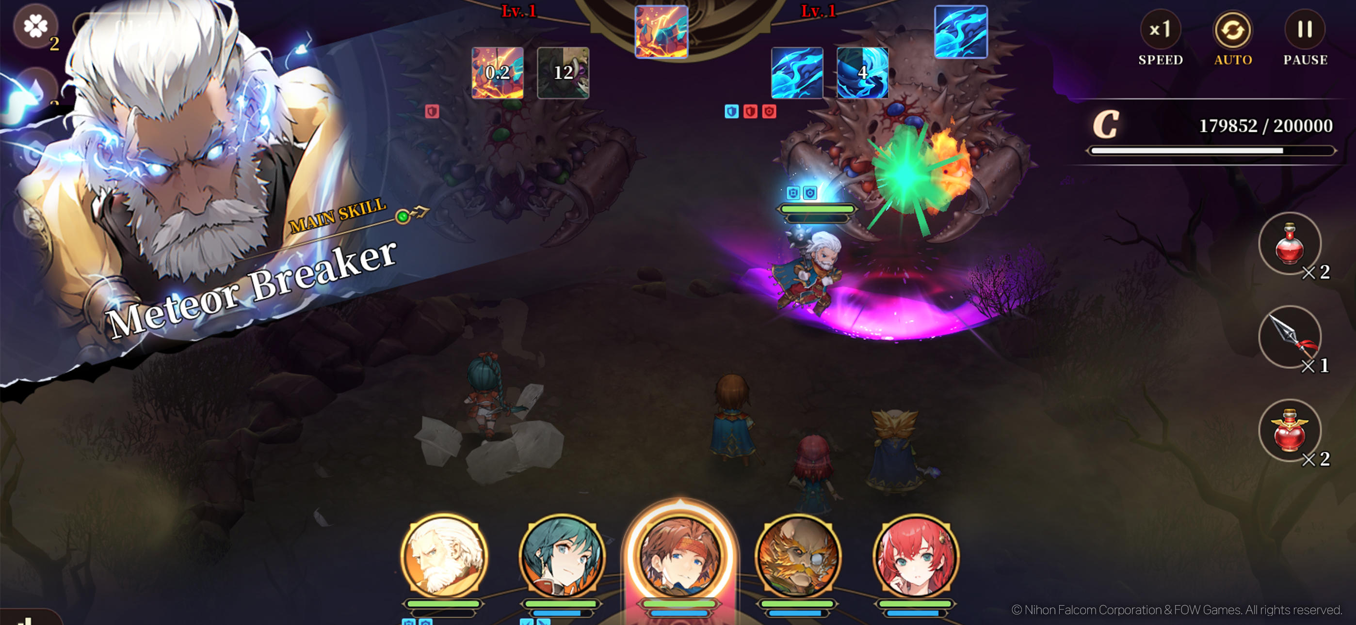 The Legend of Heroes : Gagharv Game Screenshot