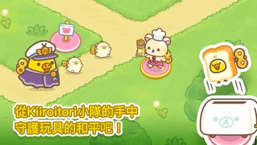 小白熊 塔防 遊戲截圖