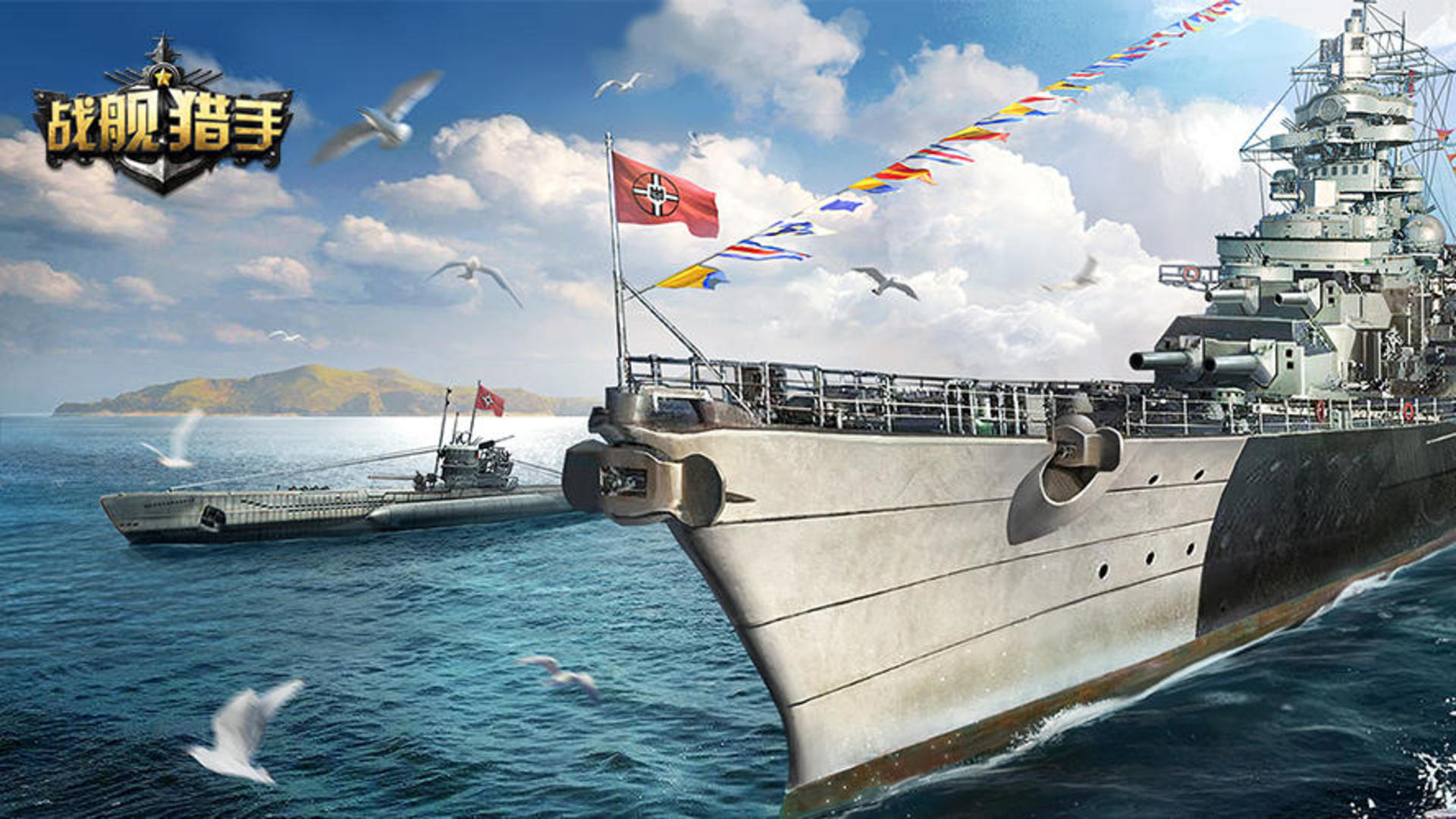 Banner of pemburu kapal perang 
