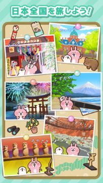 Cuplikan Layar Game カナヘイの小動物 ピスケ&うさぎの小旅行