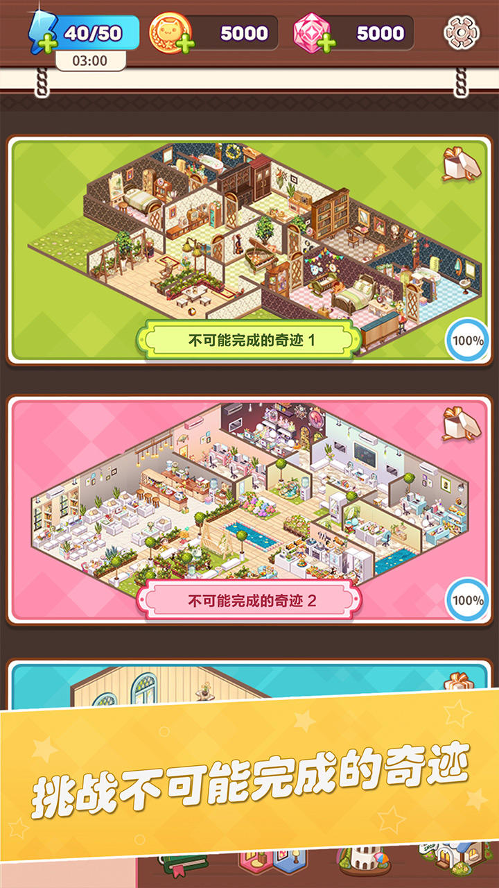 Screenshot 4 of Kawaii House 