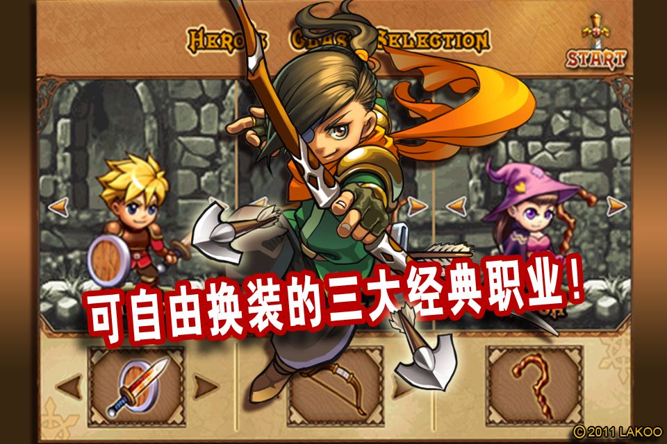 勇者法则 screenshot game