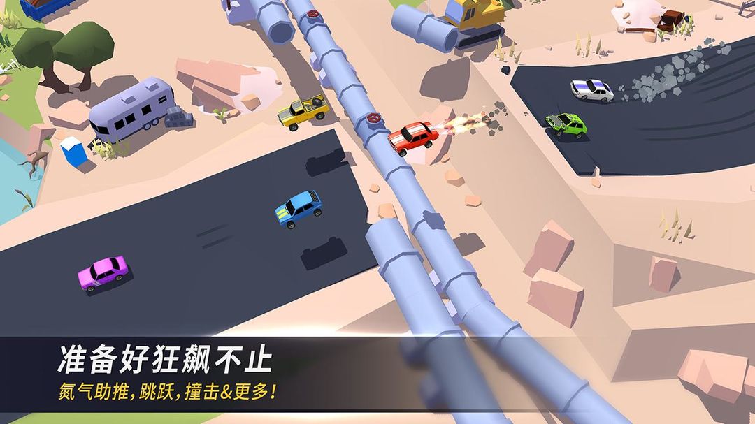 漂移风暴—多人竞速 screenshot game