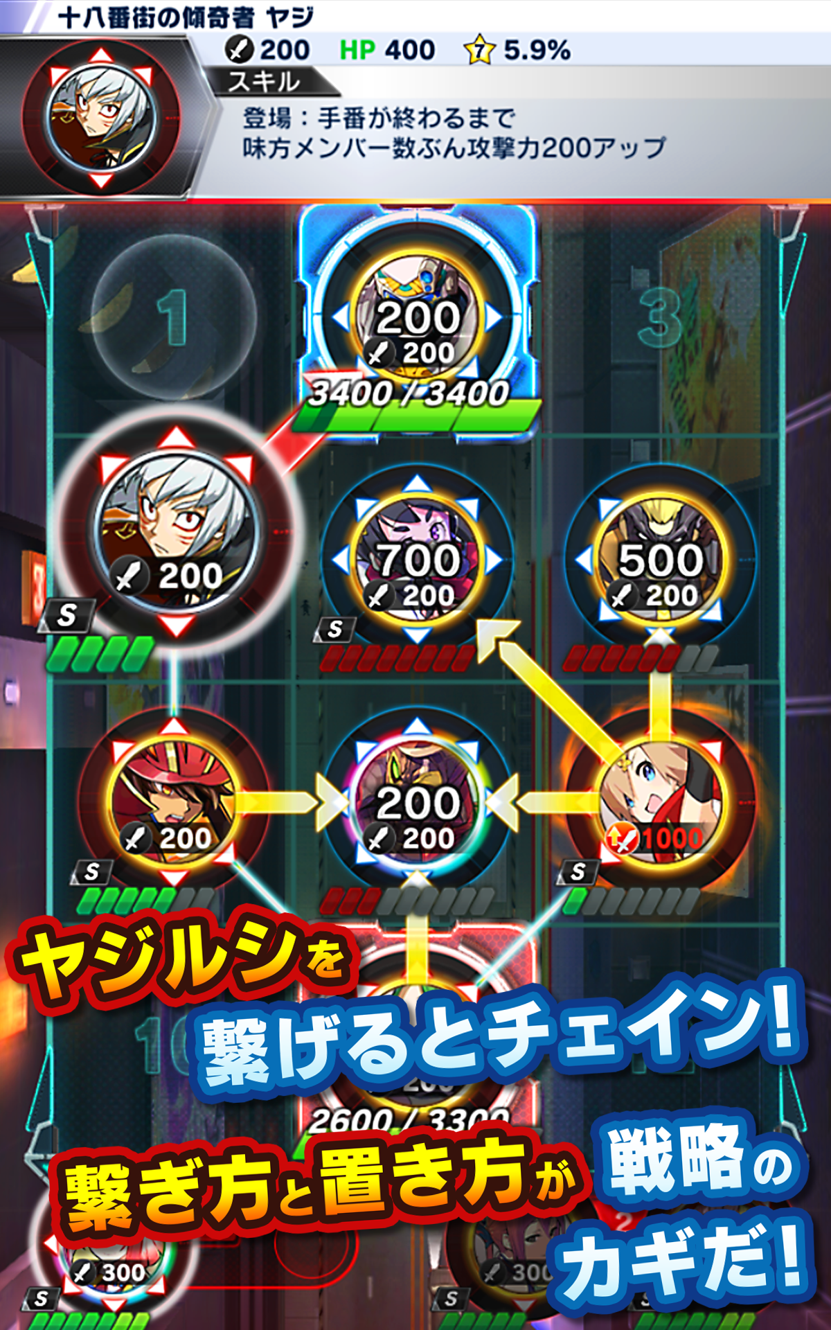 Fight League Game Screenshot