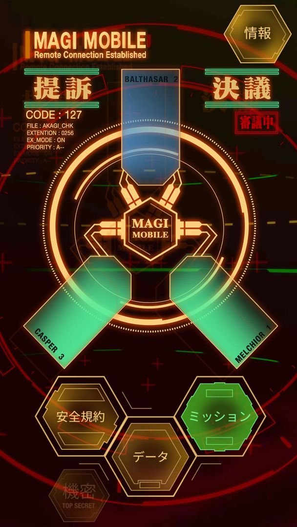 Screenshot of MAGI モバイル