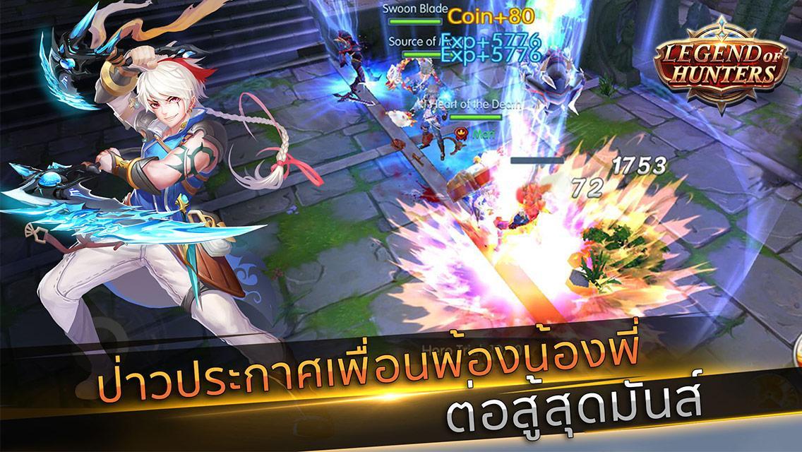 Ảnh chụp màn hình Legend of hunters - Fall In