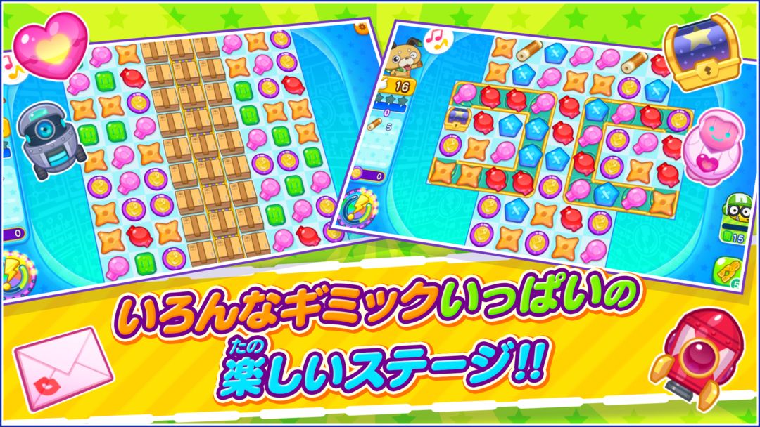 Screenshot of ピカちんキット ポチっとパズル