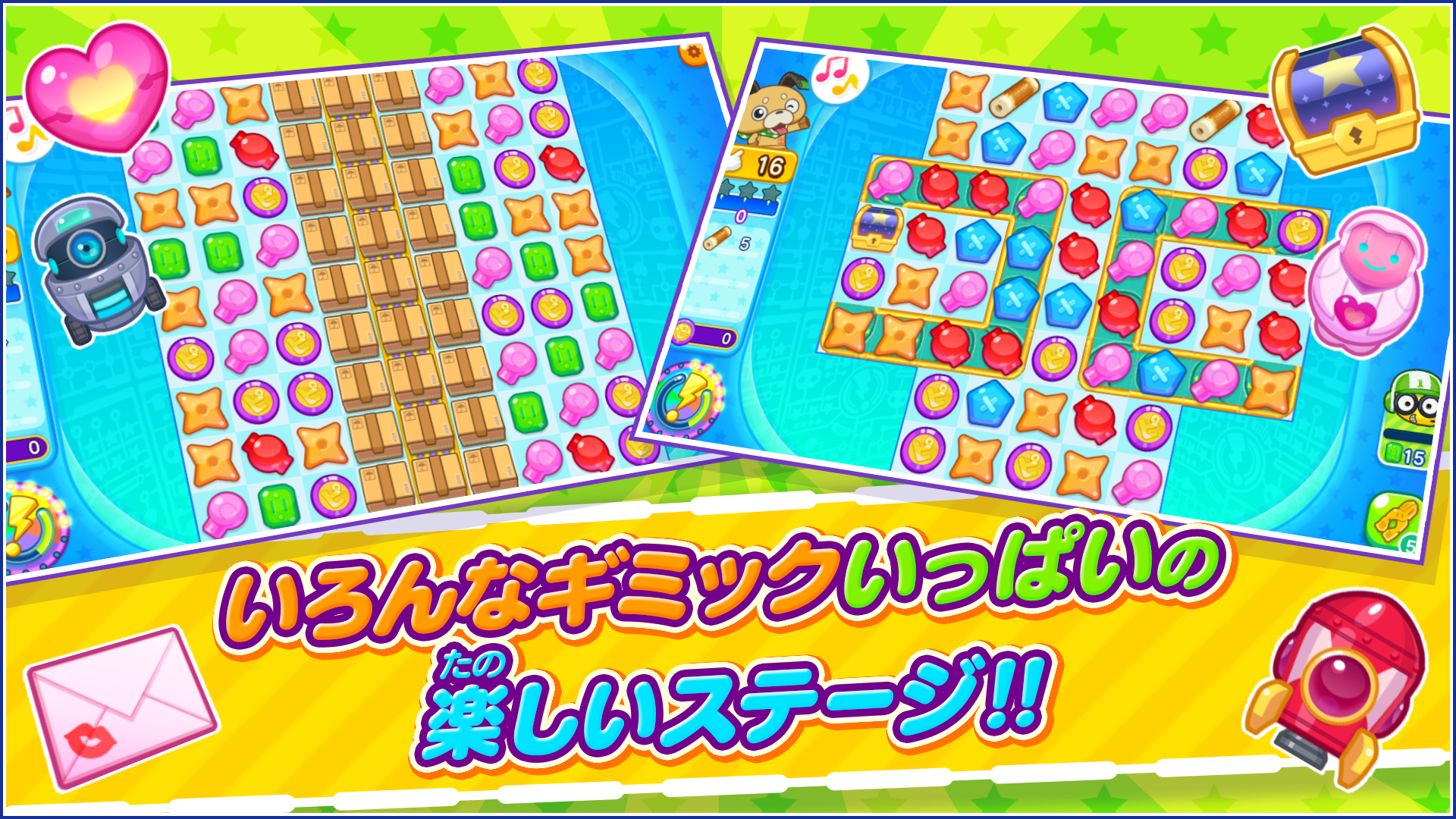 Скриншот игры ピカちんキット ポチっとパズル