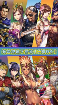 三皇の剣 Game Screenshot