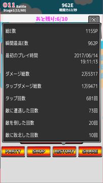 BattleGirlHeroes Game Screenshot