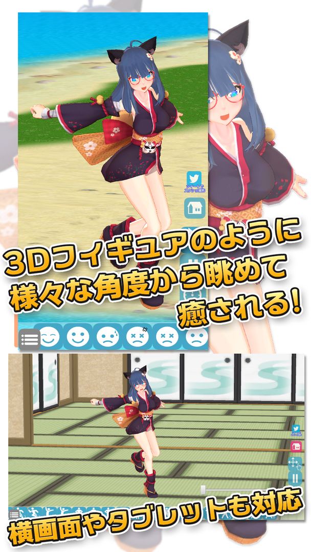 3D少女Sakuya PrivatePortrait ภาพหน้าจอเกม