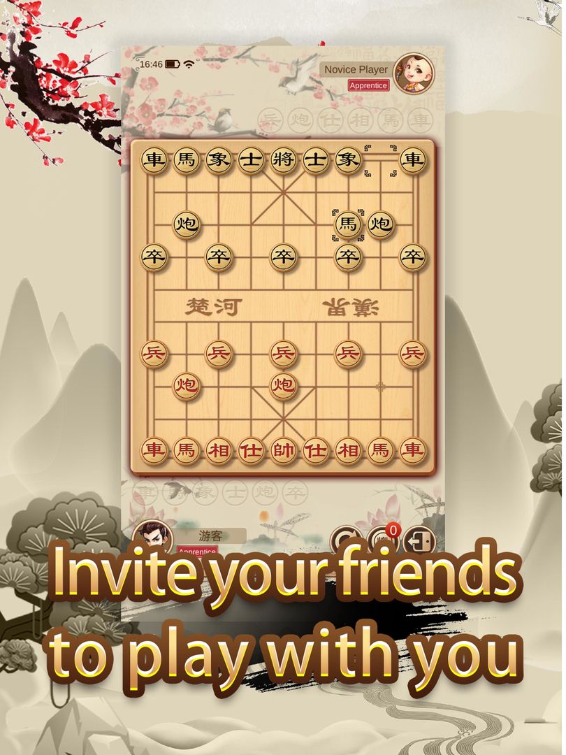 Chinese Chess - Classic XiangQi Board Games screenshot game