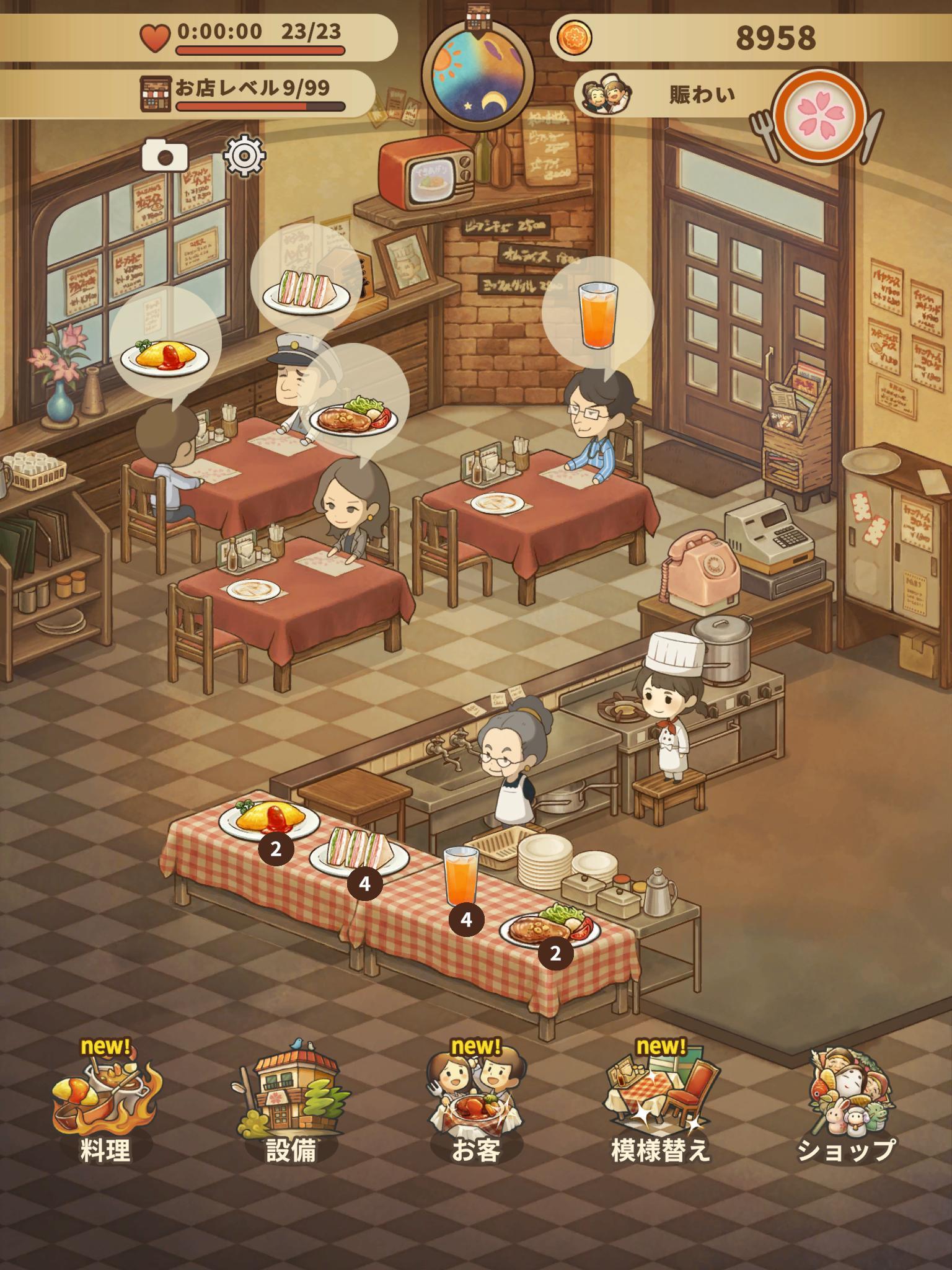 思い出レストラン　〜心にしみる昭和シリーズ〜 ゲームのスクリーンショット