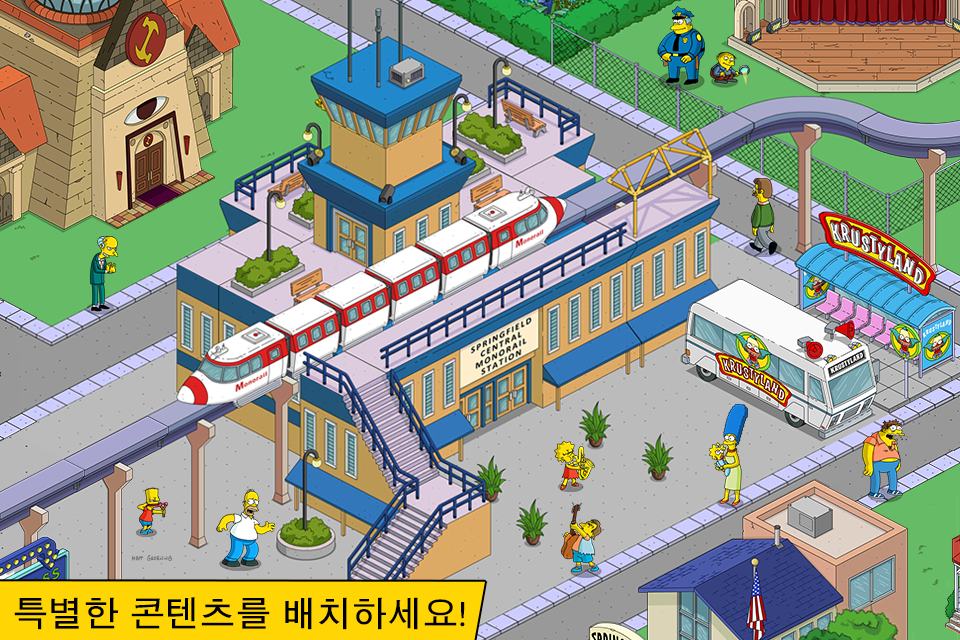심슨가족™ Springfield ภาพหน้าจอเกม