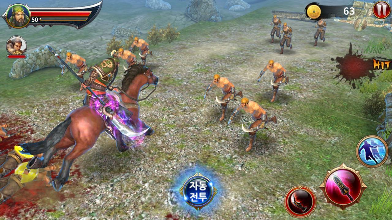 천지를 베다: 삼국지 for Kakao ゲームのスクリーンショット
