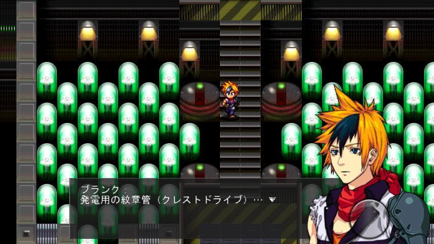 Screenshot of RPGトリニティ・クレスト