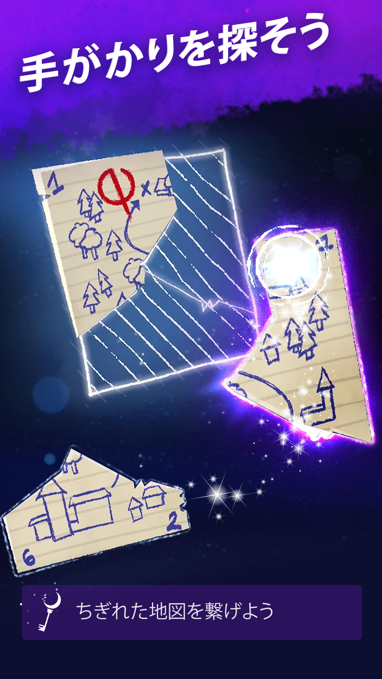 Switchcraft: マジカル・マッチ3 ゲームのスクリーンショット