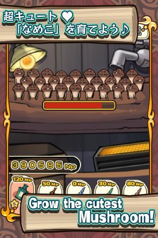 Mushroom Garden screenshot game