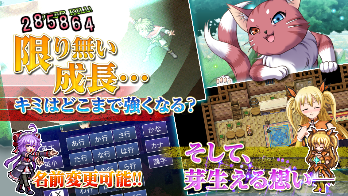 RPG アスディバインハーツ - KEMCO ゲームのスクリーンショット