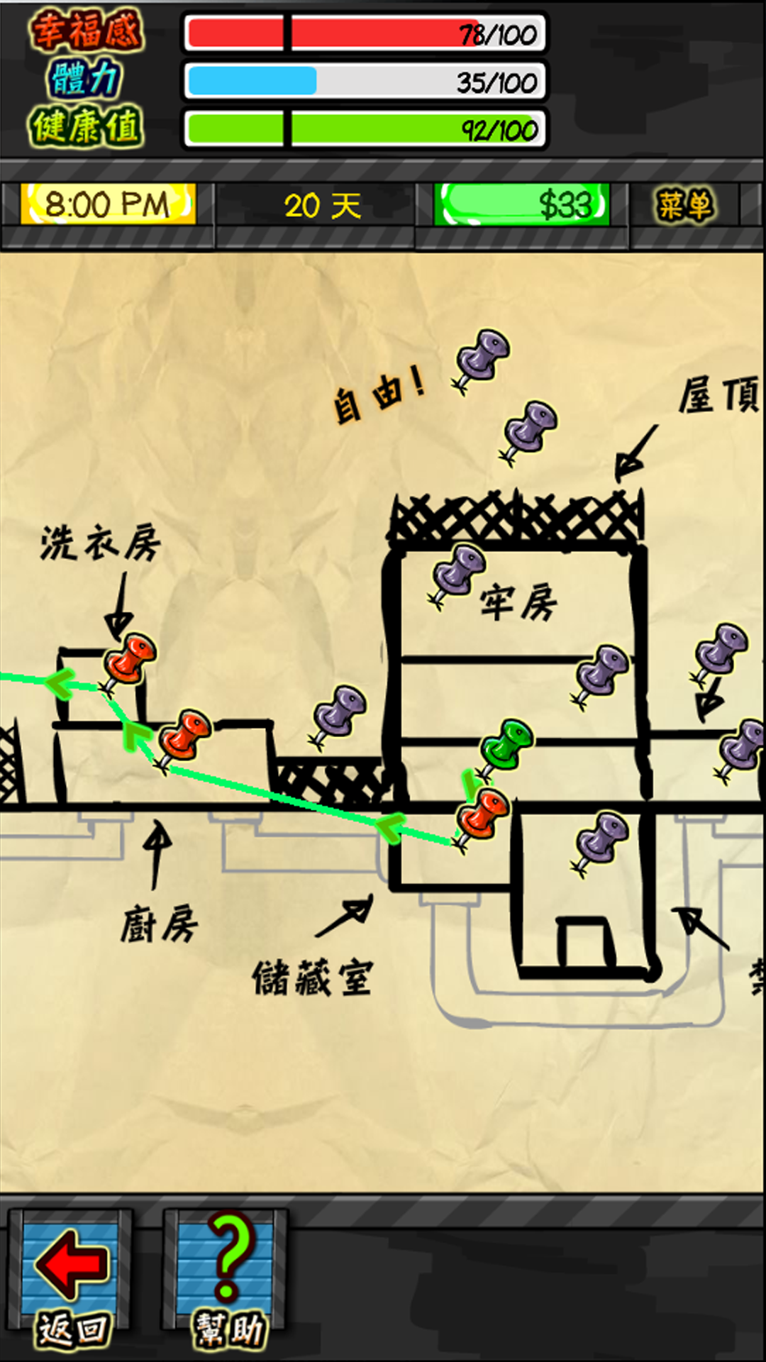 監獄人生 RPG 遊戲截圖