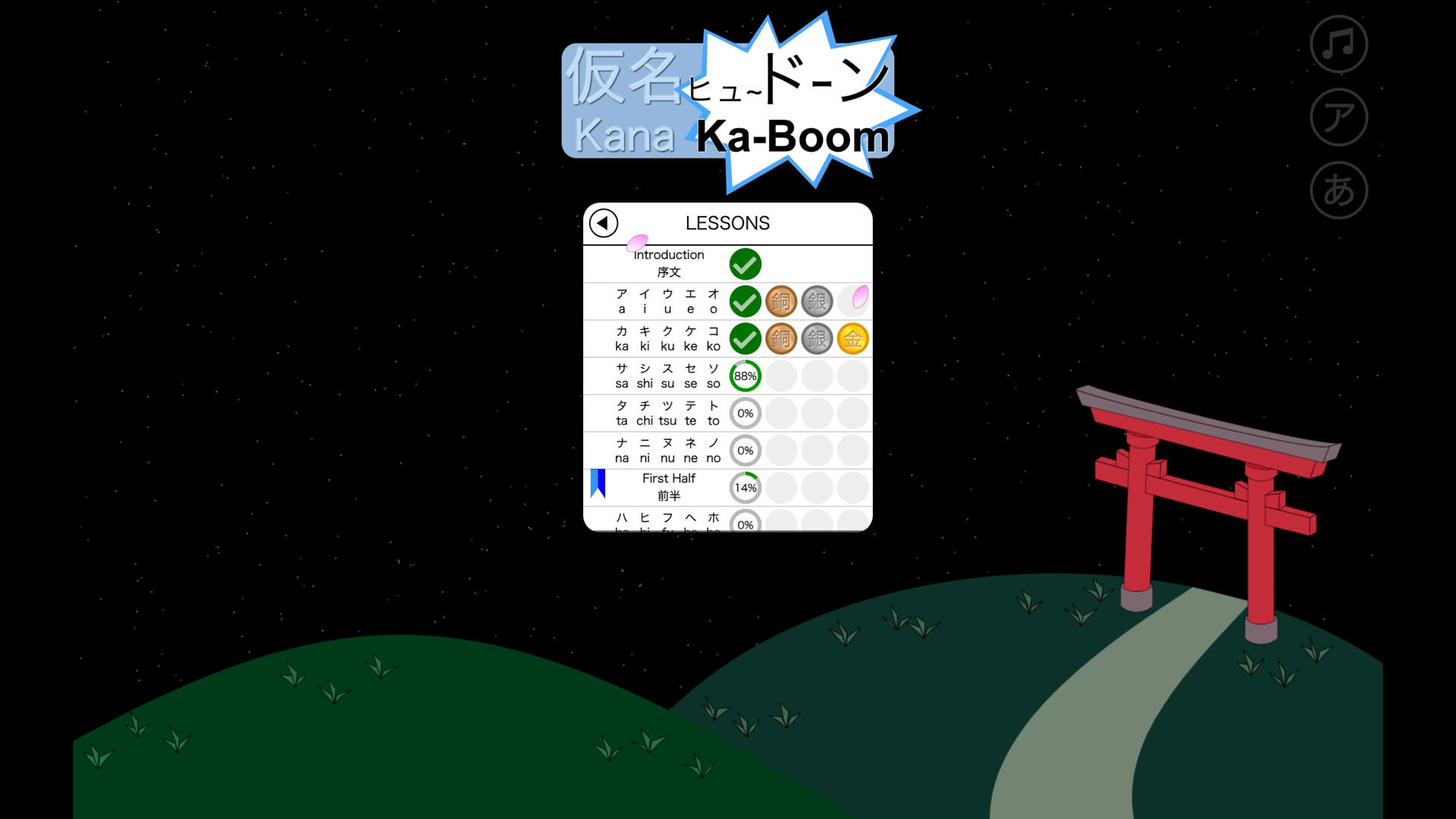 Screenshot of Kana Ka-Boom