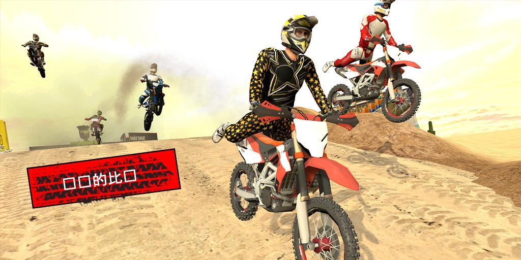 MTX GP ゲームのスクリーンショット