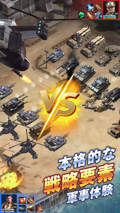 Cuplikan Layar Game Perfect Mission（パーフェクトミッション）