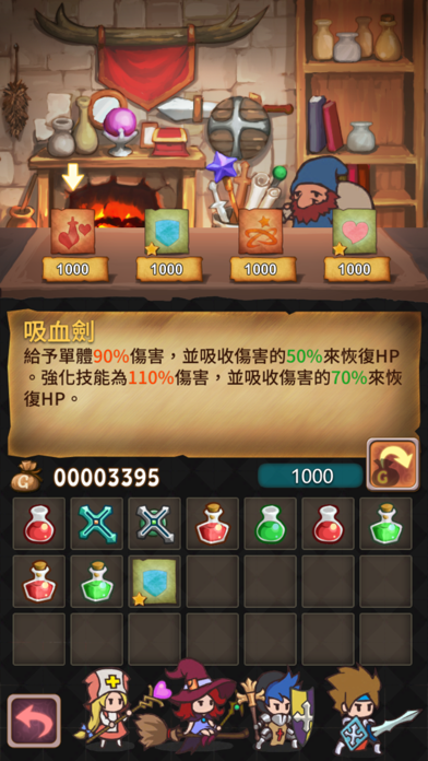 Hero Emblems 遊戲截圖