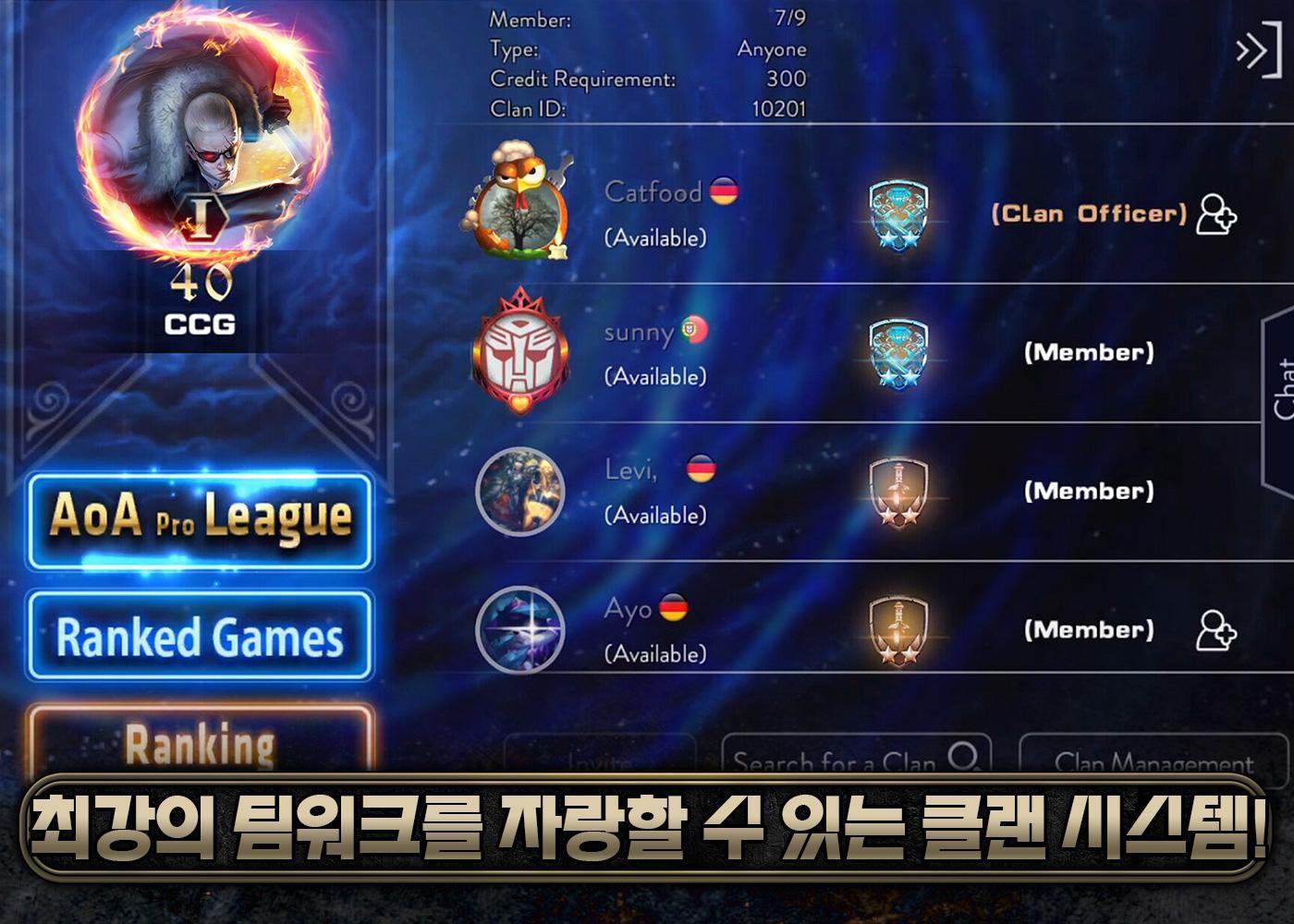 Captura de Tela do Jogo Ace of Arenas for AfreecaTV