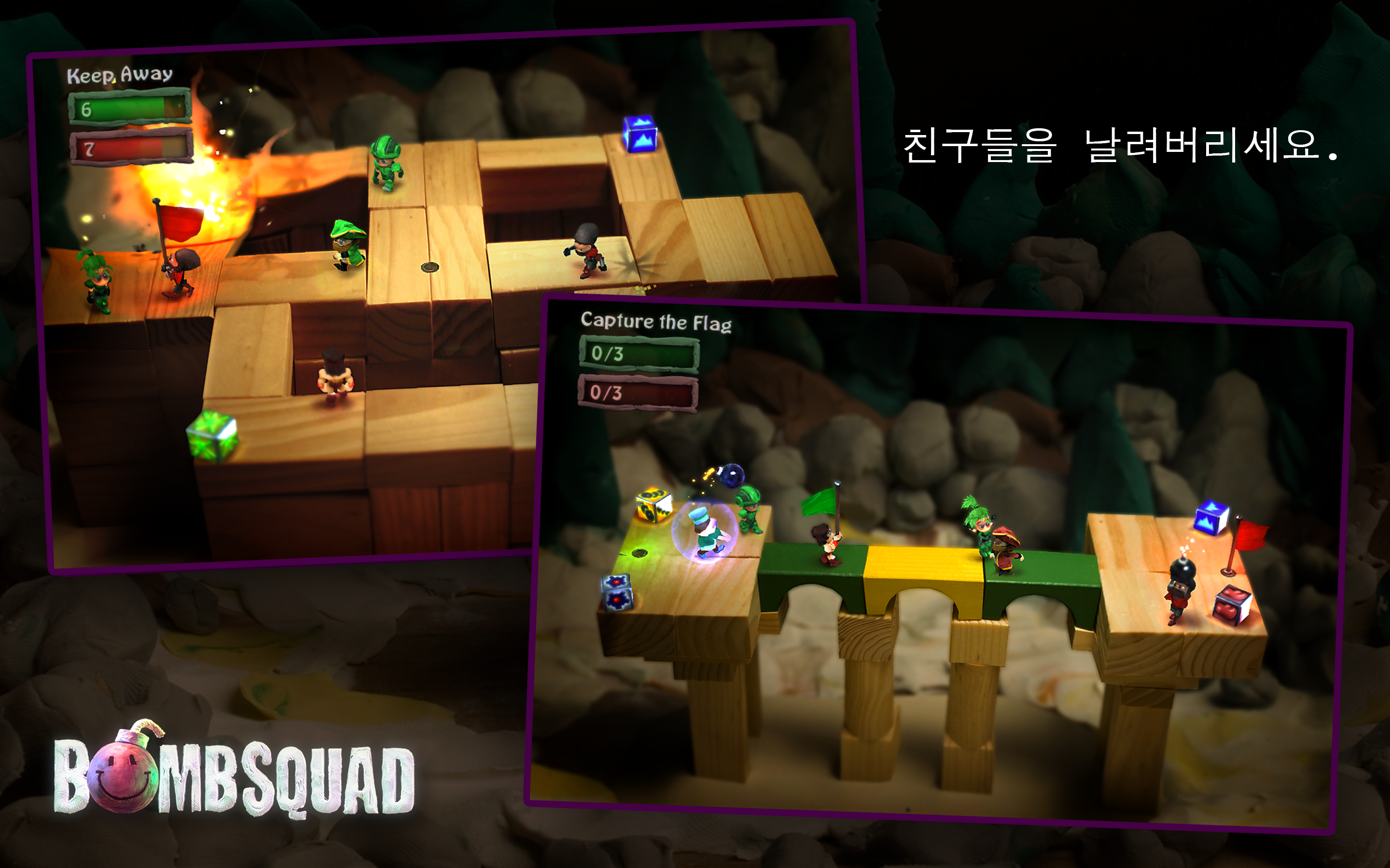 BombSquad 게임 스크린샷
