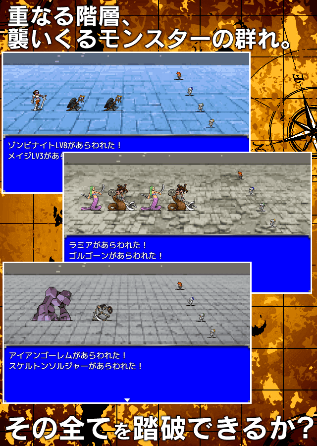 ザナスタキア Game Screenshot