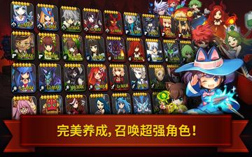 Monster Sweeperz Game Screenshot